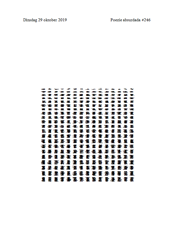 Concrete poetry #246